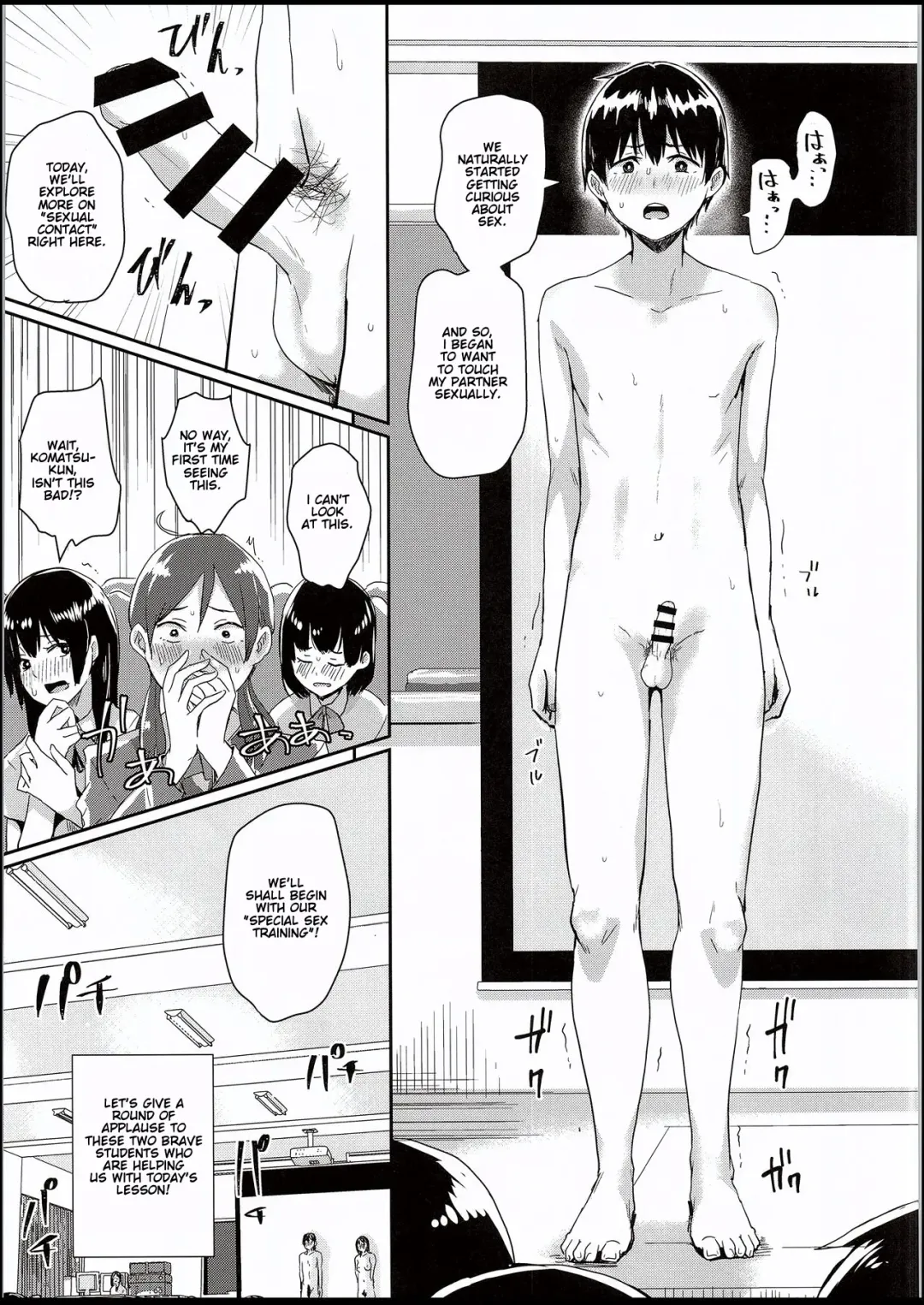 [Guglielmo] Watashi-tachi no Seikoui Tokubetsu Jisshuu -Zengi Hen- Fhentai - Page 10