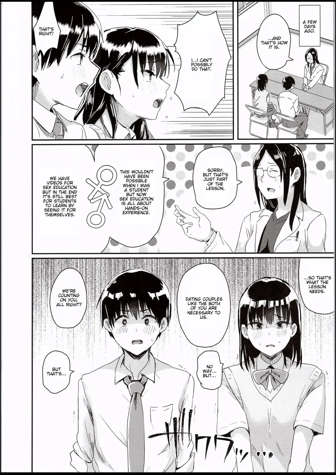 [Guglielmo] Watashi-tachi no Seikoui Tokubetsu Jisshuu -Zengi Hen- Fhentai - Page 5