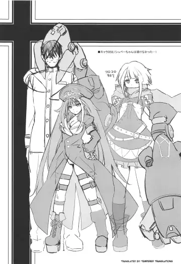 [Uguisu Kagura] D Fhentai - Page 18