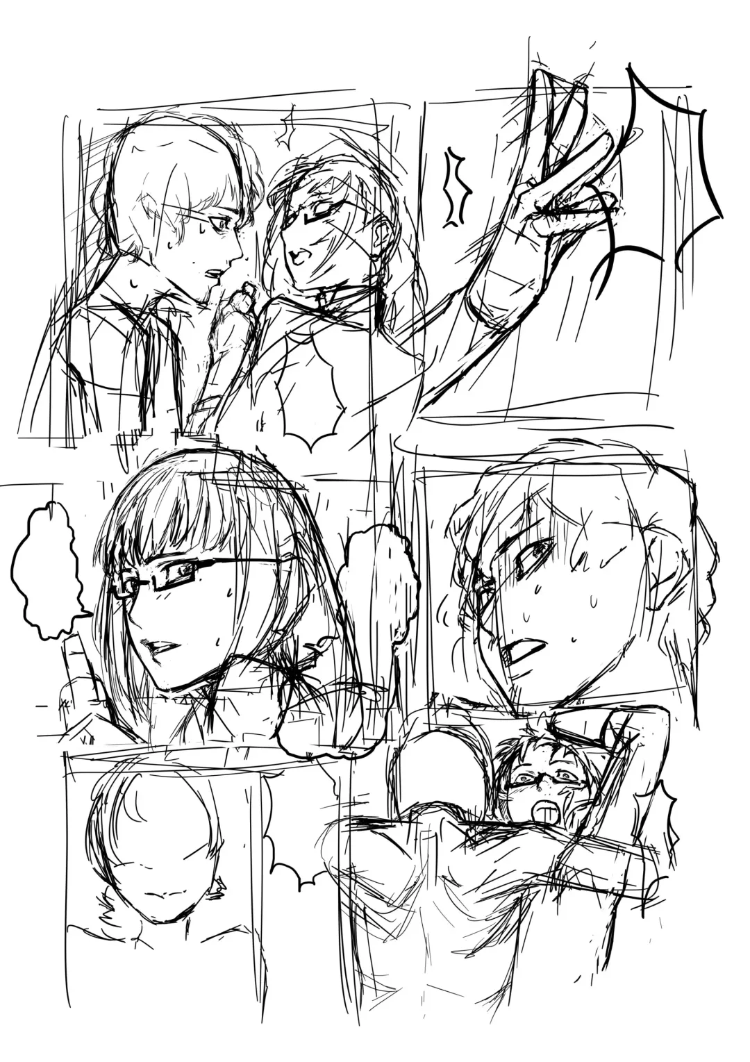 [Vertutame] Katherine Fhentai - Page 17