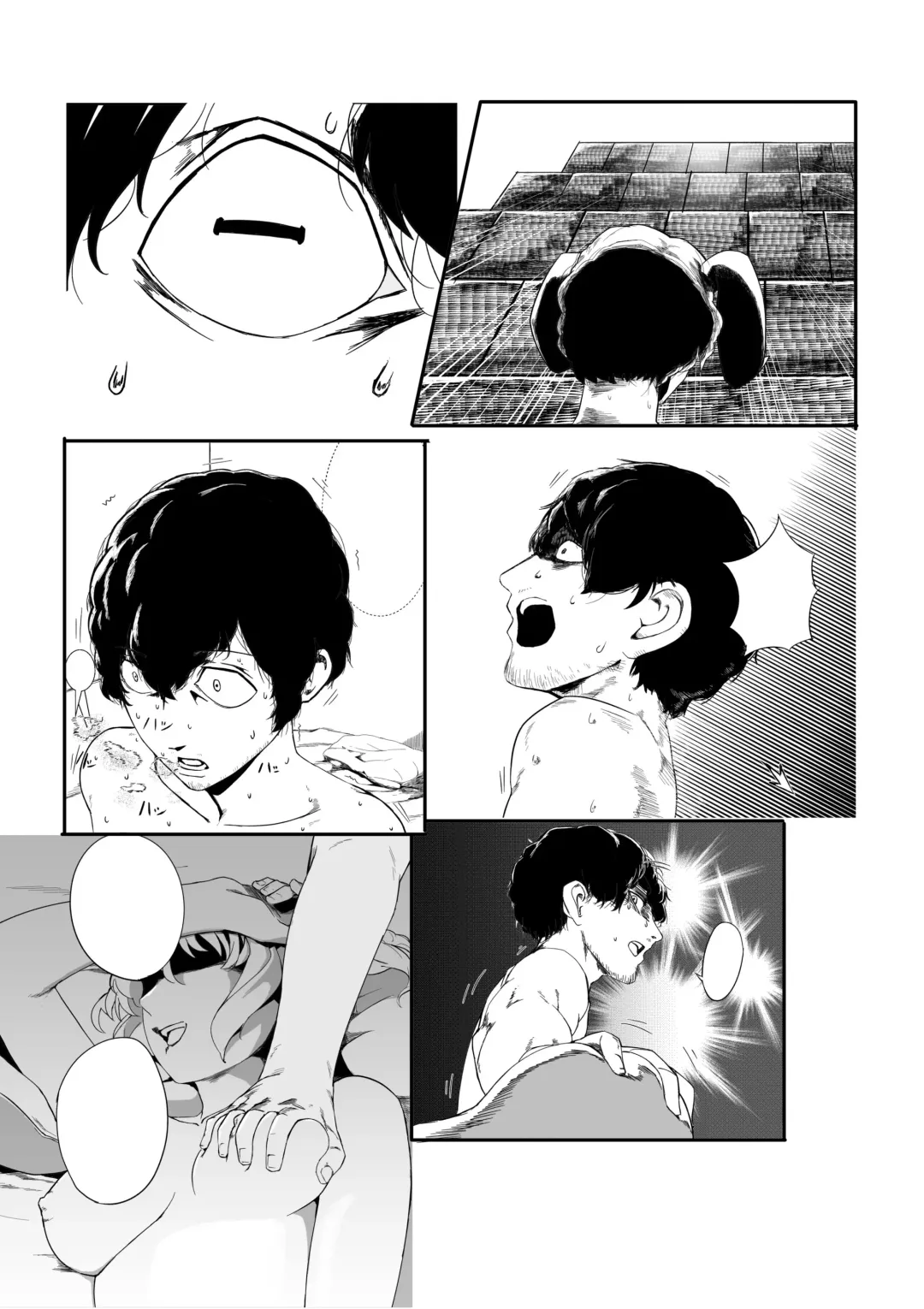 [Vertutame] Katherine Fhentai - Page 4