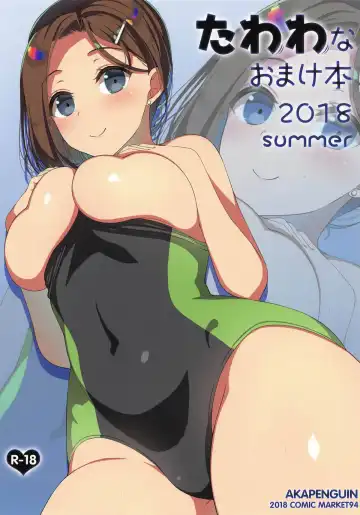 Read [Asahina Hikage] Tawawa na Omakebon 2018 summer - Fhentai