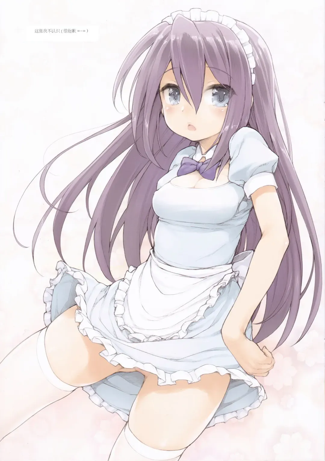 [Ishikei] WISTERIA 2 Fhentai - Page 4