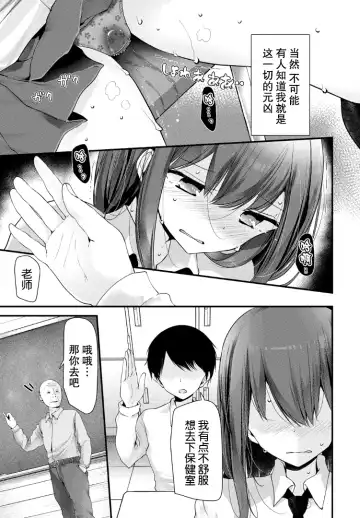 [Oouso] Onaho Kyoushitsu 5-ketsume Fhentai - Page 4