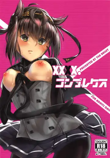 Read [Urakami Sosogi] XXXX. Complex - Fhentai