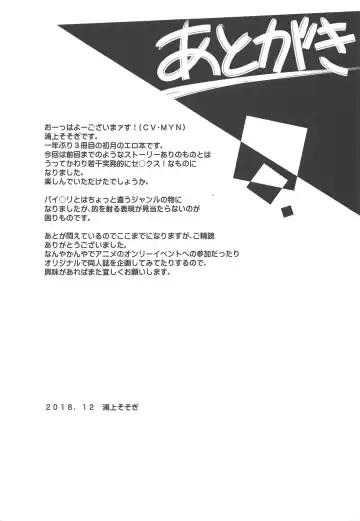 [Urakami Sosogi] XXXX. Complex Fhentai - Page 20