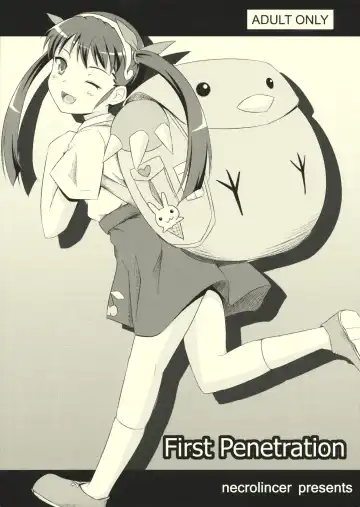 Read [Kimoto Kanata] First Penetration - Fhentai