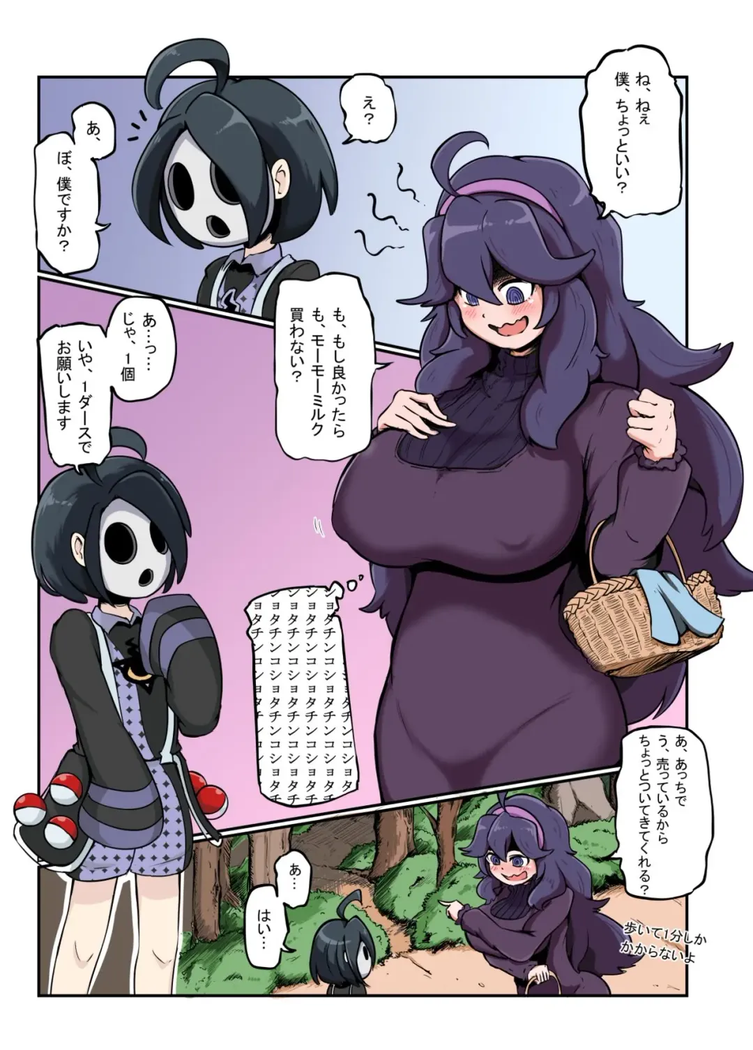 [Dpg] Shota-gui Mania-chan Fhentai - Page 1