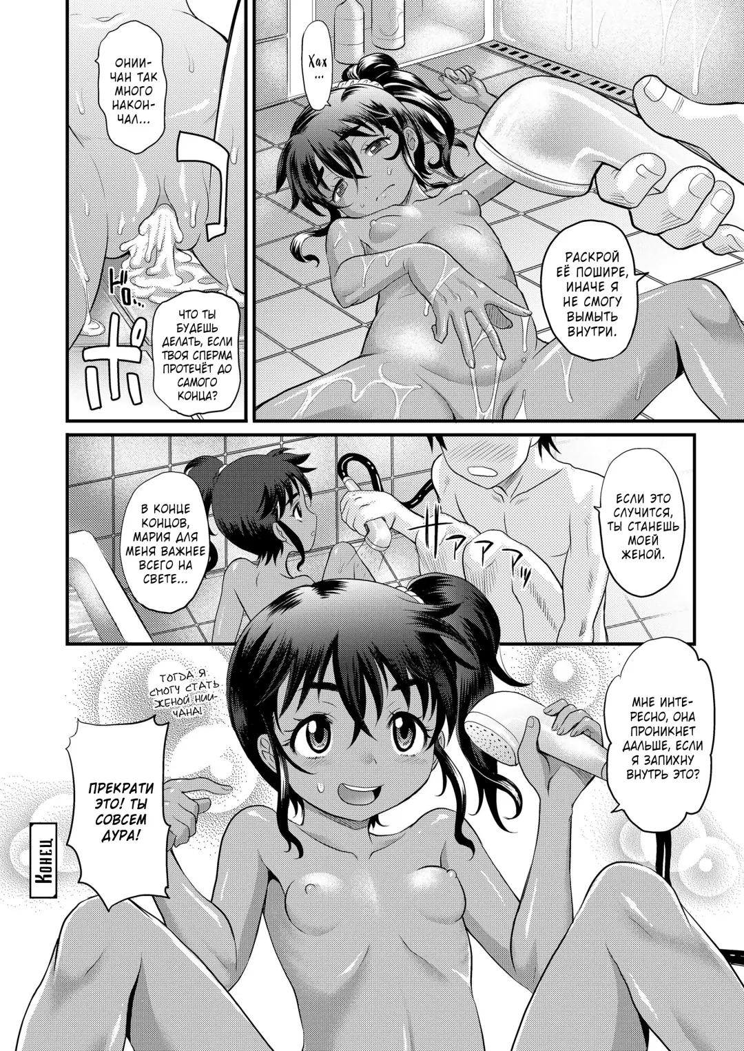 [Takaoka Motofumi] Ladies First | Дамам нужно уступать! Fhentai - Page 16