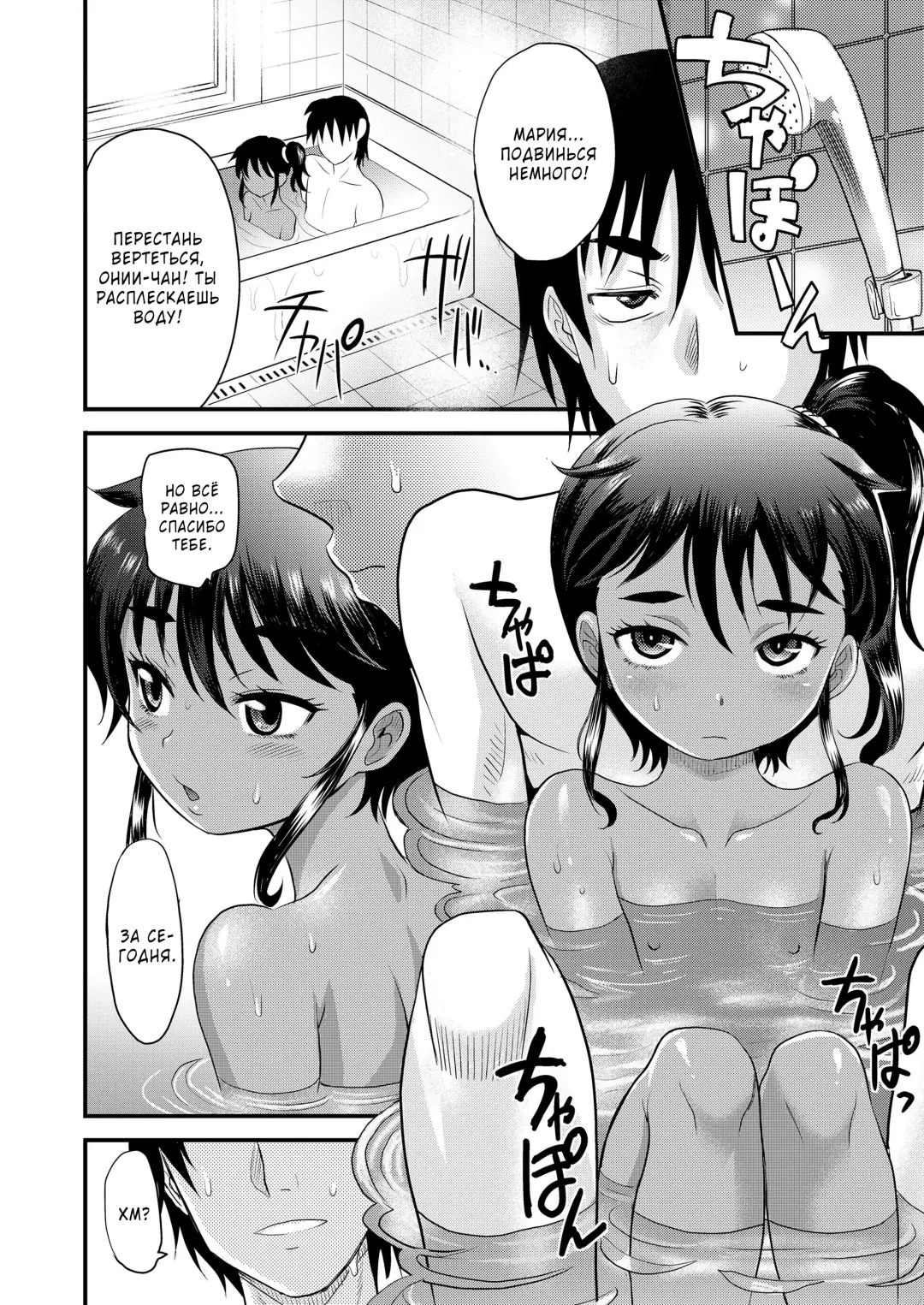[Takaoka Motofumi] Ladies First | Дамам нужно уступать! Fhentai - Page 4