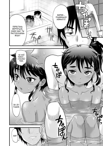 [Takaoka Motofumi] Ladies First | Дамам нужно уступать! Fhentai - Page 4
