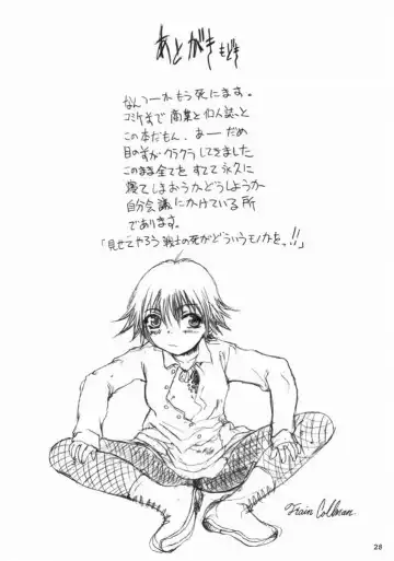 [Neo Black] Teikoku Onanies Fhentai - Page 27