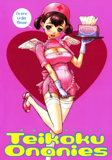 [Neo Black] Teikoku Onanies Fhentai - Page 50