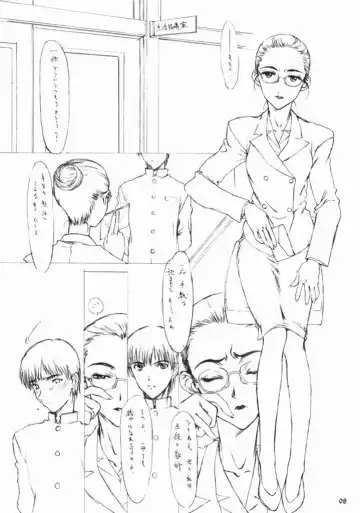 [Neo Black] Teikoku Onanies Fhentai - Page 7