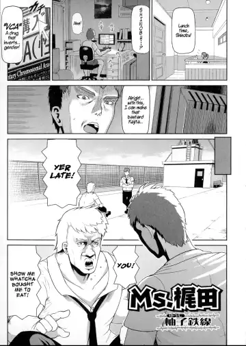 Read [Yuushi Tessen] Ms. Kajita - Fhentai