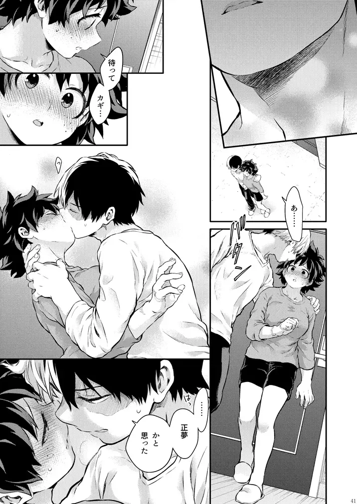 [Chikaya] Sayonara Schrödinger no Neko another story II Fhentai - Page 31