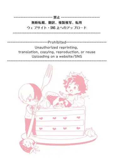 [Chikaya] Sayonara Schrödinger no Neko another story II Fhentai - Page 2