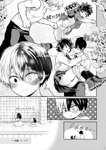 [Chikaya] Sayonara Schrödinger no Neko another story II Fhentai - Page 4