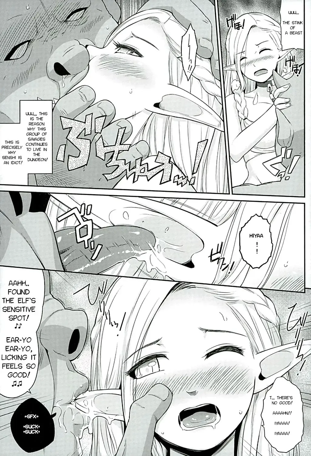 [Hissatsukun] Yada! Yada! Yada! Fhentai - Page 9