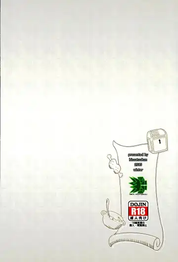 [Hissatsukun] Yada! Yada! Yada! Fhentai - Page 19