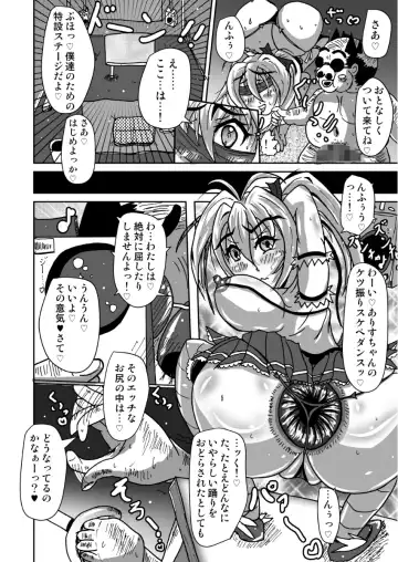 [Muchi Mikan] GENEKI MAHOUSHOUJO ALICETYAN Fhentai - Page 9
