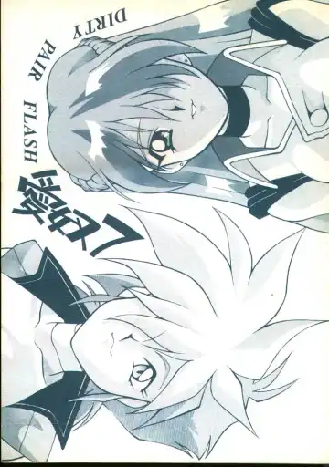 Read [New Ab] Aido 7 - Fhentai