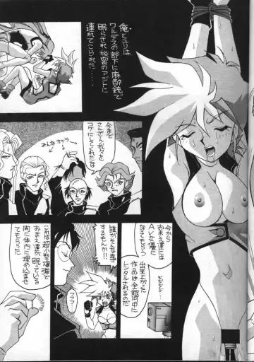 [New Ab] Aido 7 Fhentai - Page 14