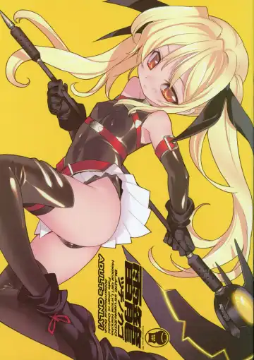 Read [Blade] Tsuchi no Kago - Fhentai