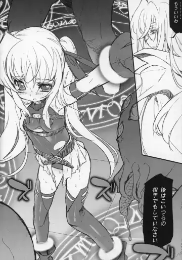 [Blade] Tsuchi no Kago Fhentai - Page 4