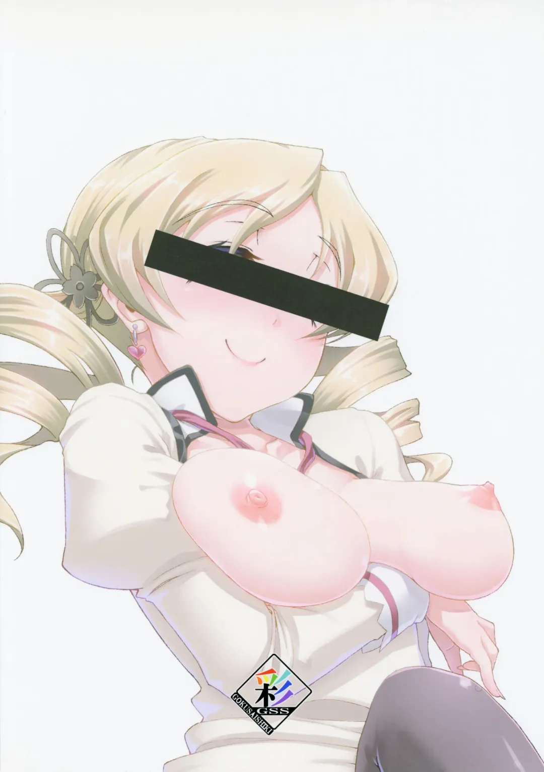 [Aya Shachou] Mou, Nani mo Kowaku Nai Fhentai - Page 22