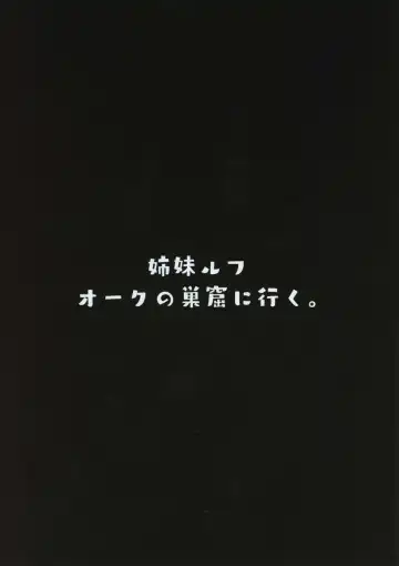 [Kekemotsu] Shimai Rufuouku no Soukutsu ni Iku. Fhentai - Page 18