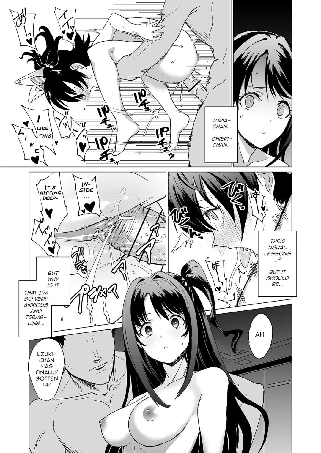 [Vanadium] Drip Fhentai - Page 10