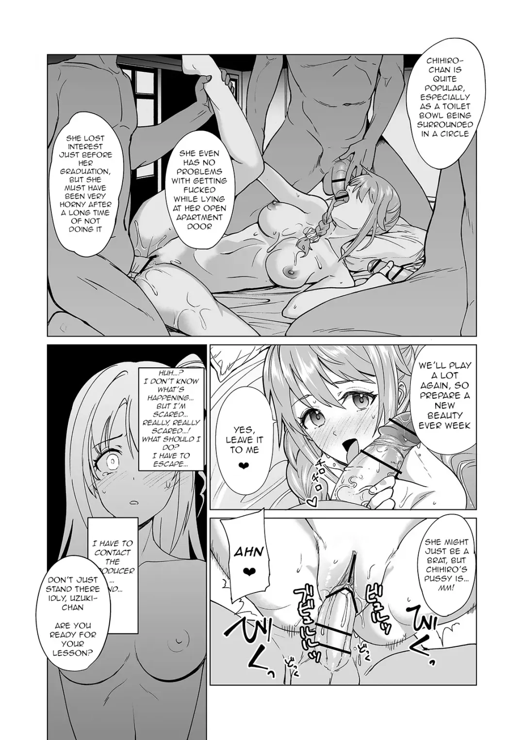 [Vanadium] Drip Fhentai - Page 12