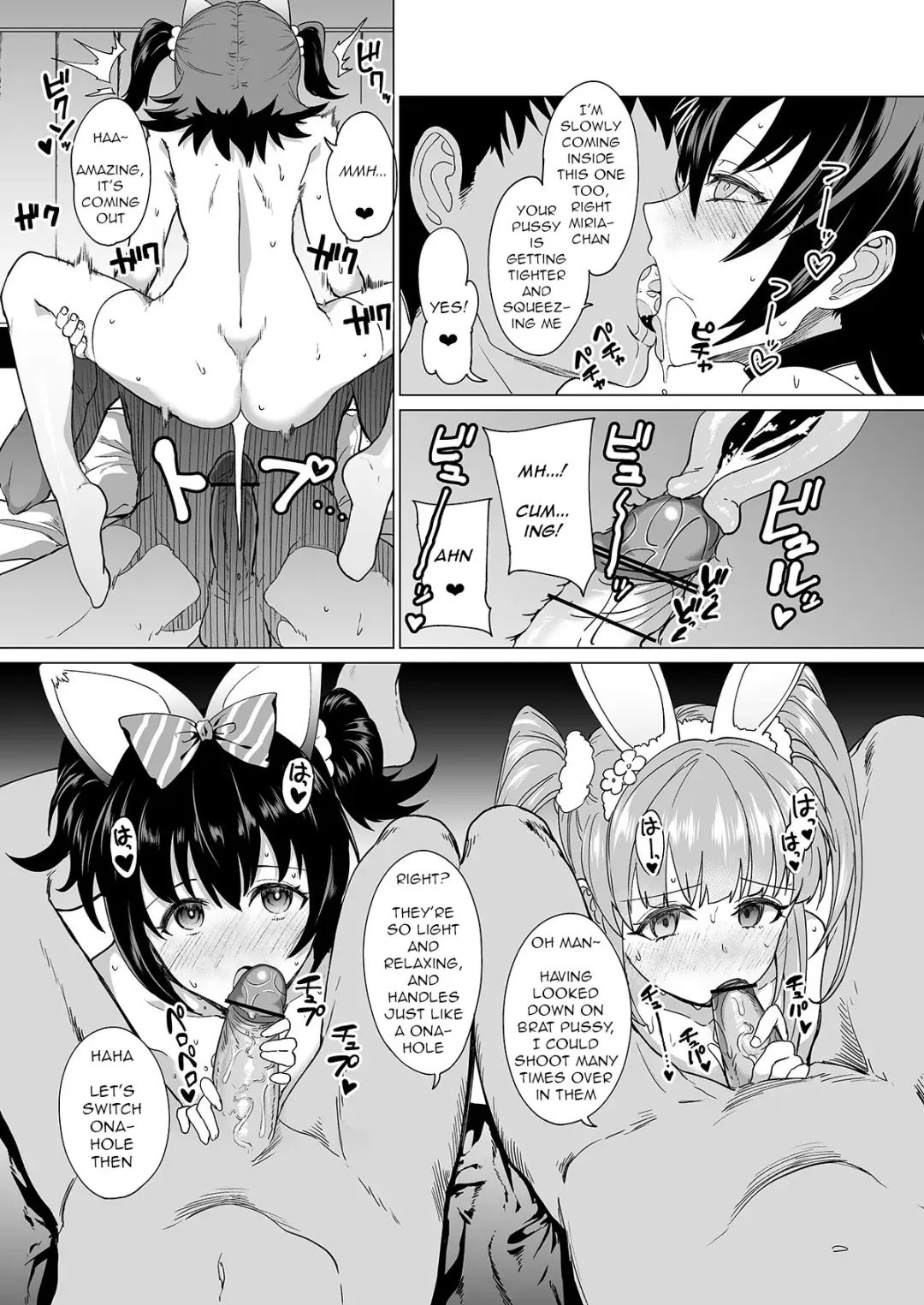 [Vanadium] Drip Fhentai - Page 7