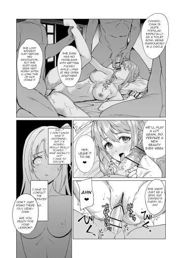 [Vanadium] Drip Fhentai - Page 12