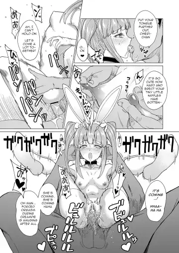 [Vanadium] Drip Fhentai - Page 6