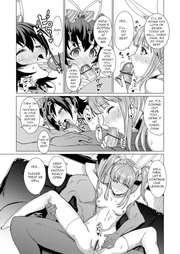 [Vanadium] Drip Fhentai - Page 8