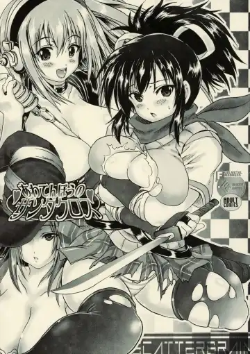 Read [Asahi] Awatenbou no Zanda Cross - Fhentai