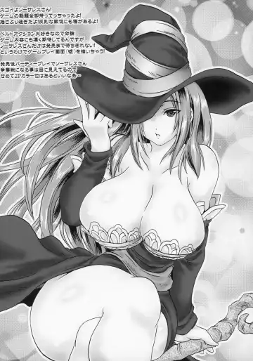 [Asahi] Awatenbou no Zanda Cross Fhentai - Page 12