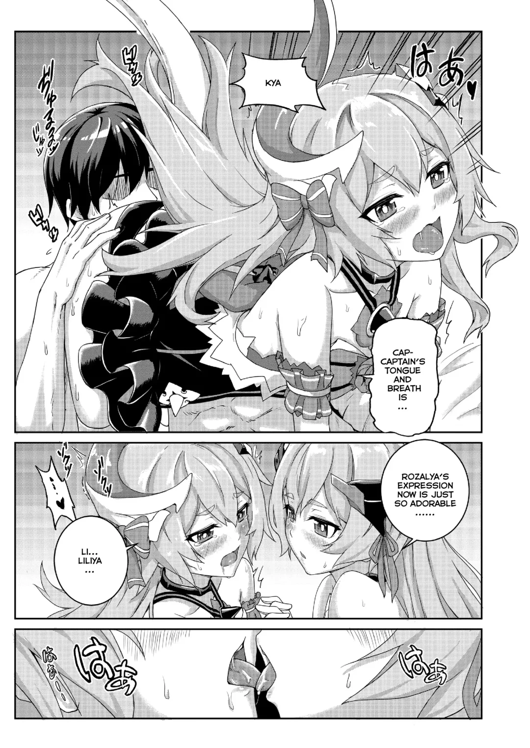 [Longbow Flintlock] Valkyrie's dream Fhentai - Page 15