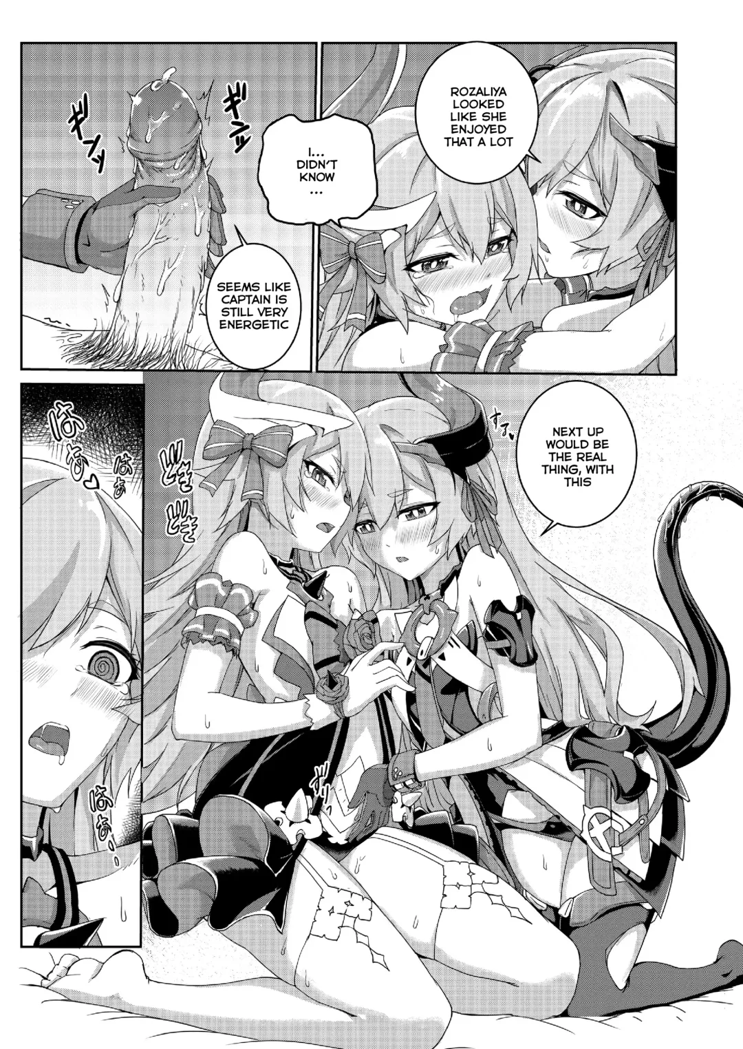 [Longbow Flintlock] Valkyrie's dream Fhentai - Page 17