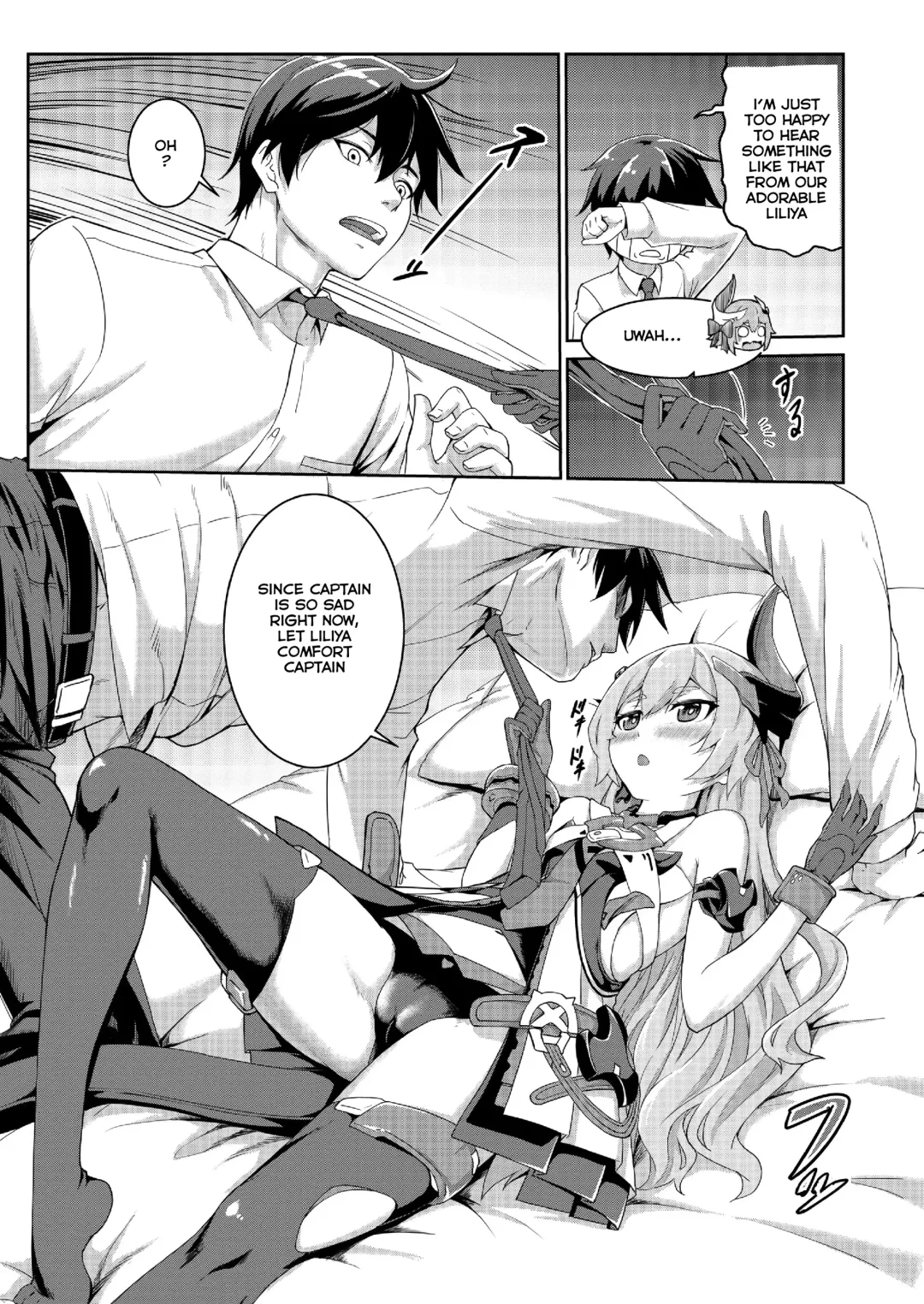[Longbow Flintlock] Valkyrie's dream Fhentai - Page 9