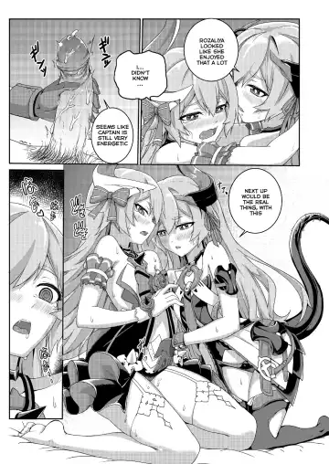 [Longbow Flintlock] Valkyrie's dream Fhentai - Page 17
