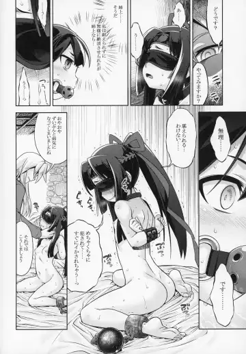[Minami Star] Sekaiju no Anone X3 Kouhen Fhentai - Page 3
