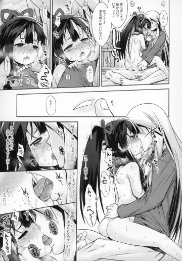 [Minami Star] Sekaiju no Anone X3 Kouhen Fhentai - Page 30