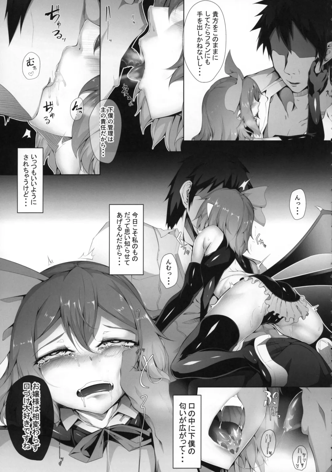 [Hujinon] M.P. vol. 19 Fhentai - Page 5