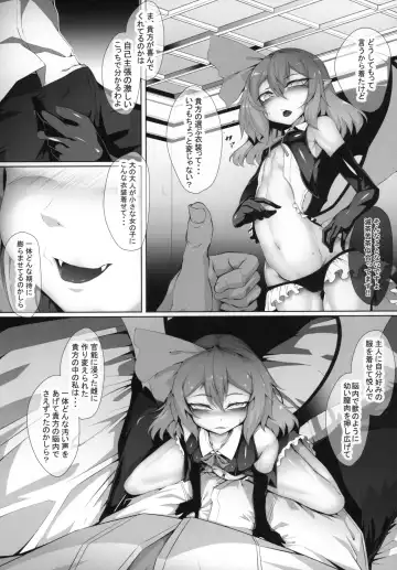 [Hujinon] M.P. vol. 19 Fhentai - Page 3
