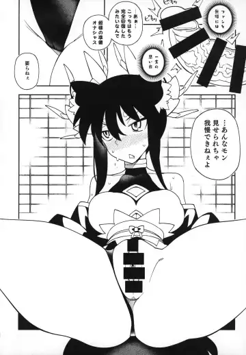 [Bajou Takurou] Tokugawa-san-chi no Oyotsugi Jijou Fhentai - Page 9