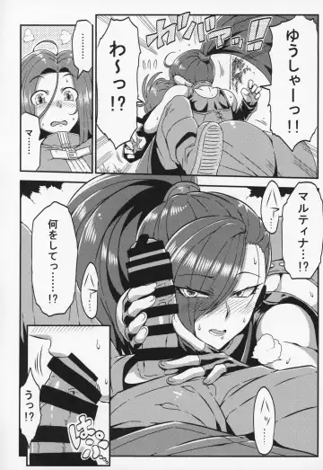 [Tsukiwani] Martina no Ecchi na Camp Fhentai - Page 9