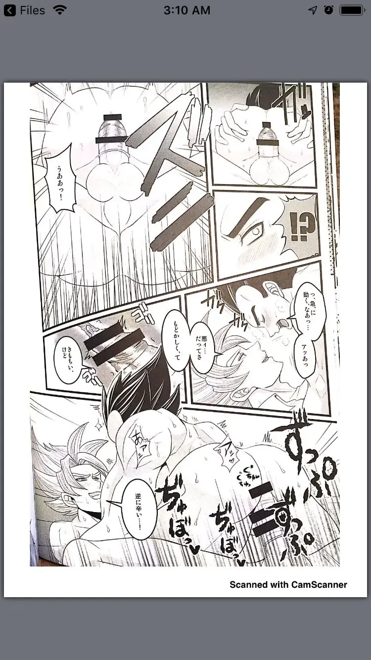 Vegeta vist goku Fhentai - Page 10